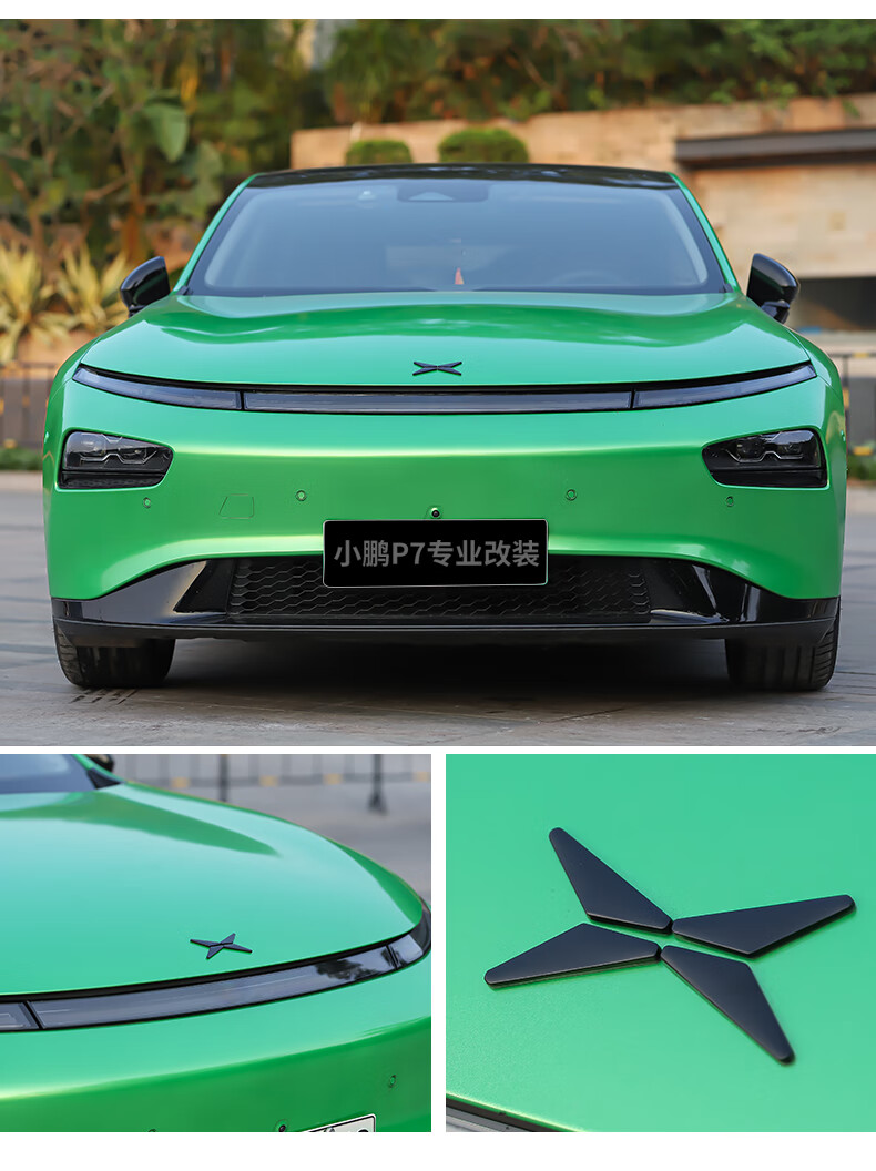 小鹏p7新款车标小鹏汽车g3i/p5/p7黑色车标改装黑色字标 小鹏p7四驱
