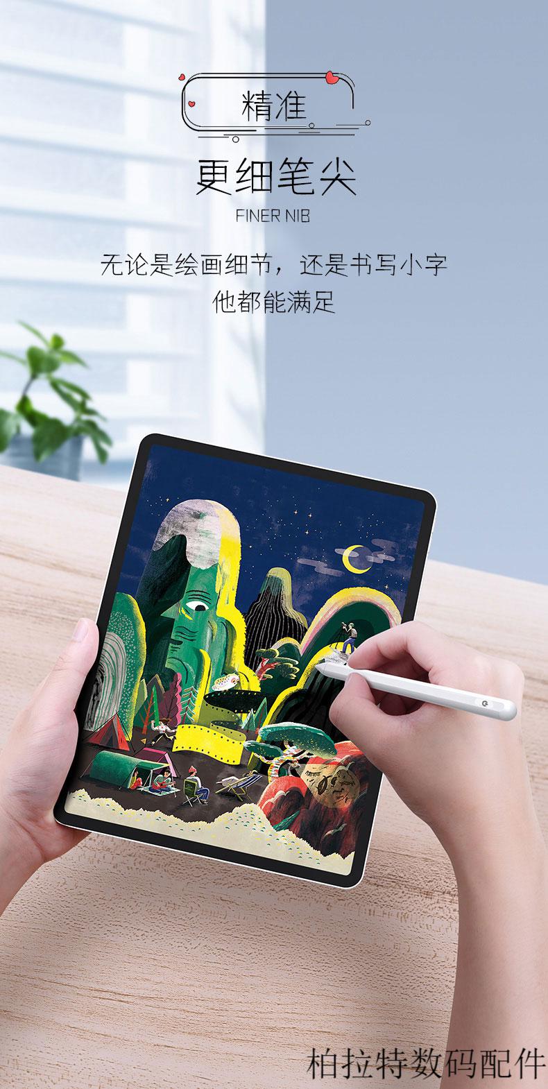 韶歌华为matepad112021款手写笔pencil电容笔磁吸式触控触屏笔绘画笔