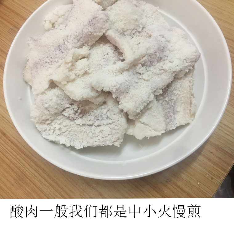 湖南省湘西土家族特产酸肉2斤农家土猪肉腌制腌肉酸渣肉粉蒸肉酸肉2斤