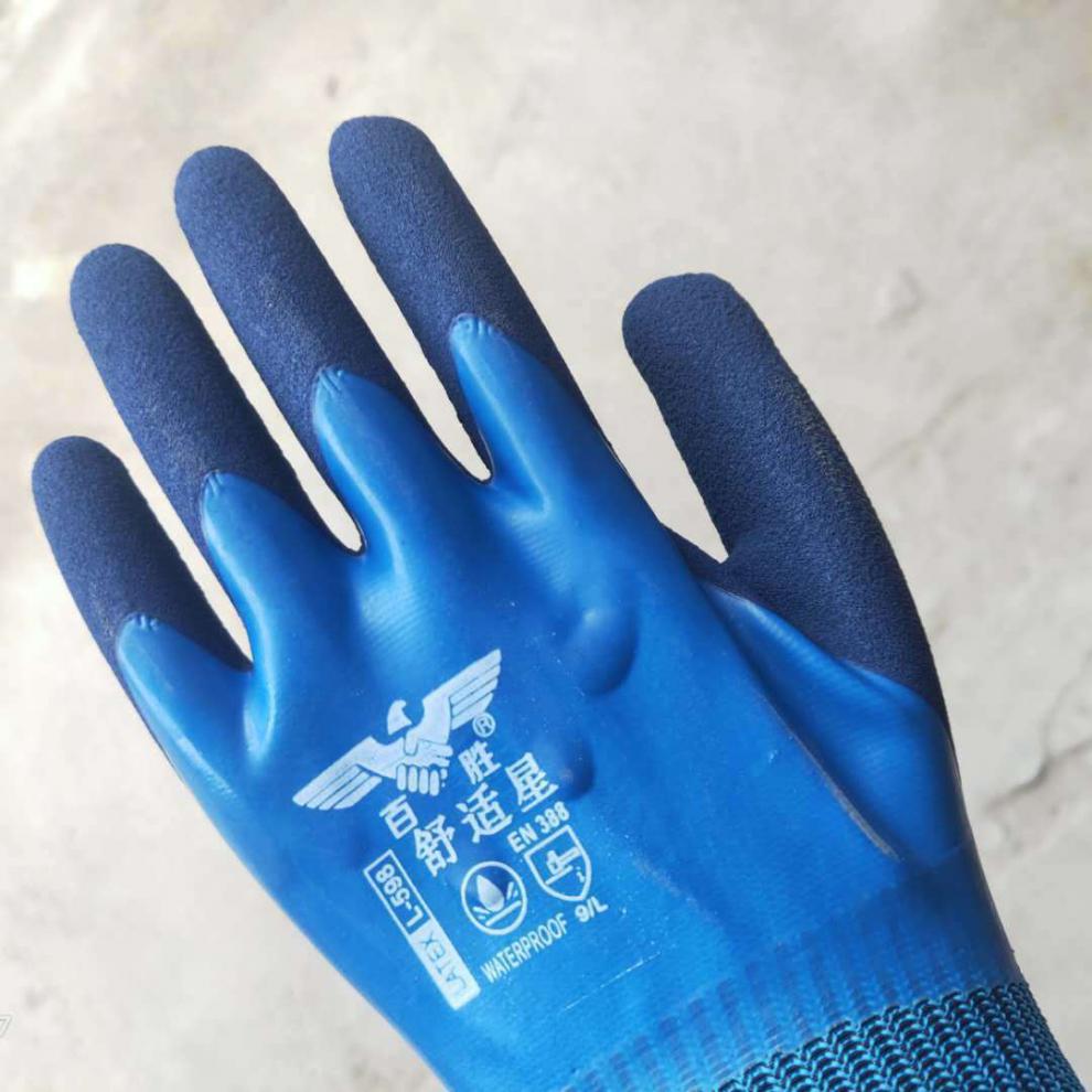 星宇360弹力星牛郎星588全胶手套防水防油手套防滑耐磨手套不加绒百胜