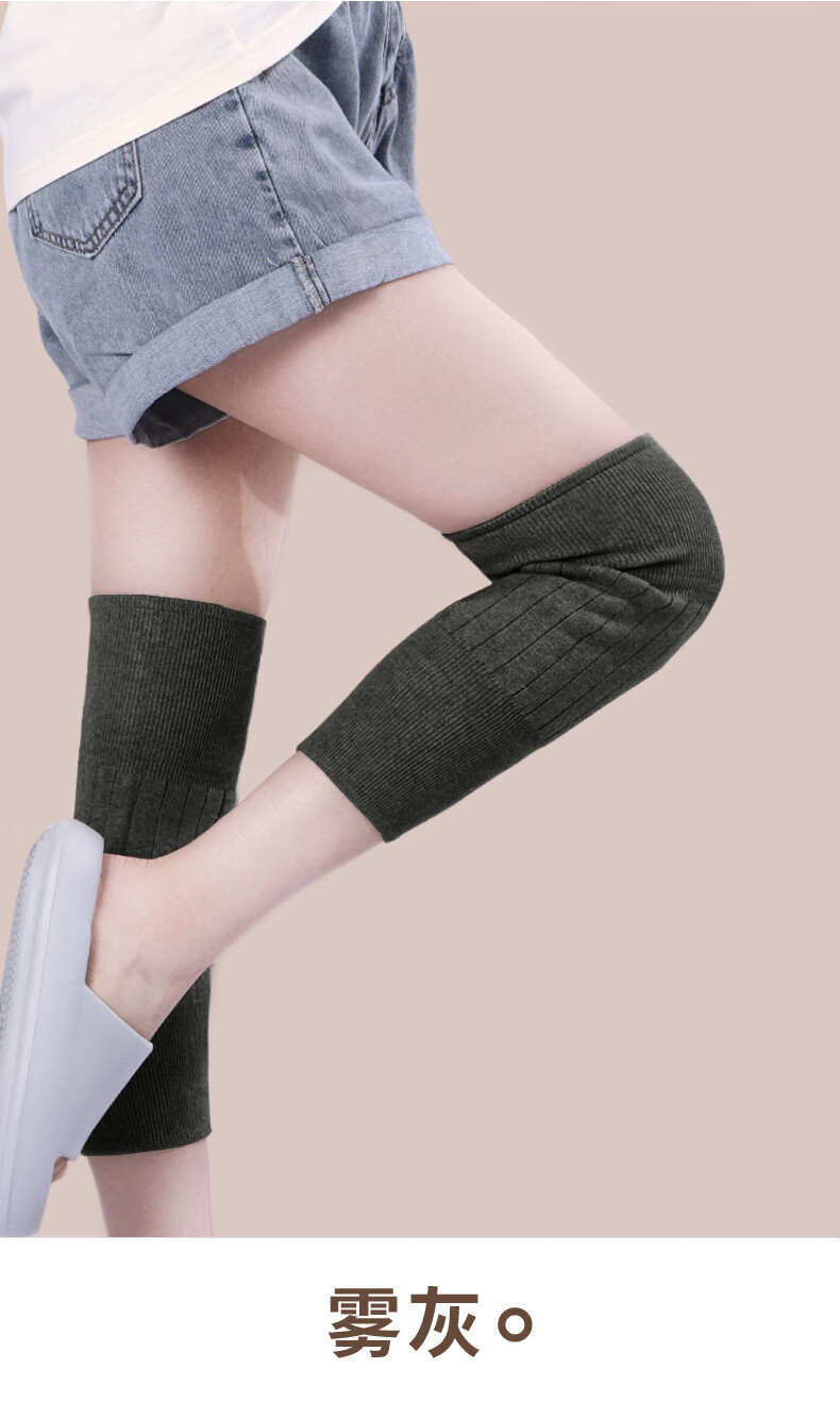 羊毛护膝关节保暖防寒护腿套老寒腿膝关节防寒护套秋冬季男女士老人