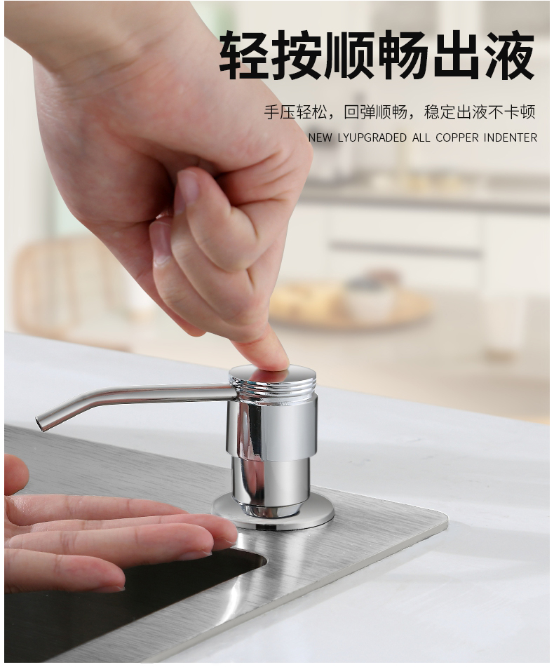 小米mi生态米家同款皂液器加长管厨房水槽用抽取洗菜盆洗涤剂压取器