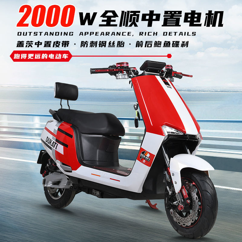 长续航中置电机电动车72v成人高速电摩锂电60v大功率两轮踏板外卖爬坡