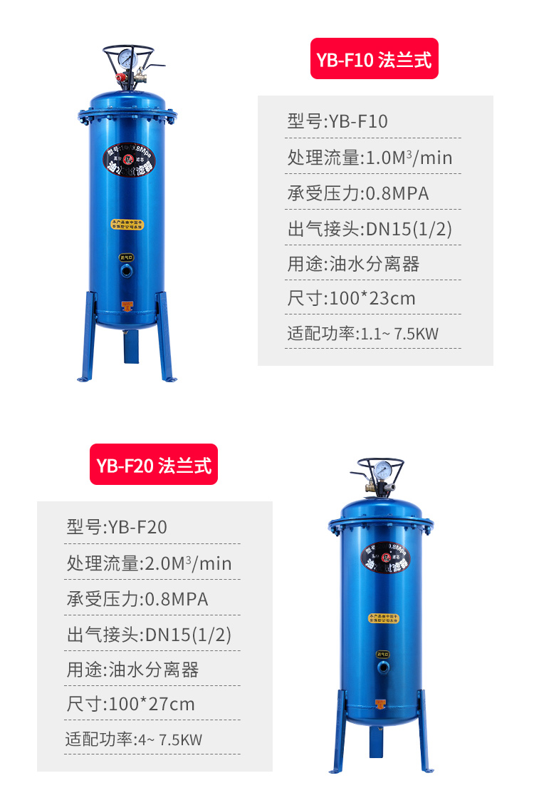  壓縮空氣油水分離器安裝順序_壓縮空氣油水分離器安裝順序視頻