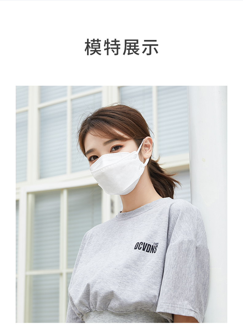 恒坤医用外科级柳叶型口罩韩国韩式鱼嘴形3d立体口罩防细菌kn95级男女