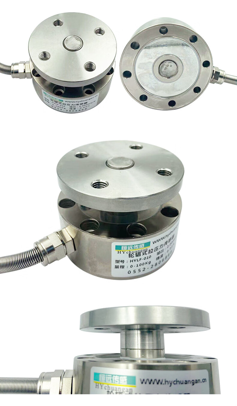 称重传感器高精度轮辐式拉压力荷重测力传感器平面受力重量感应器 0-1
