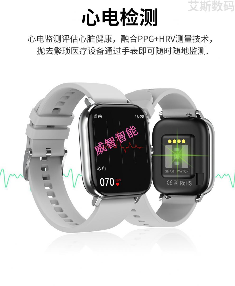 oppo旗舰通用watch2智能手表手机5心率血压心电图体温健康监测手腕表