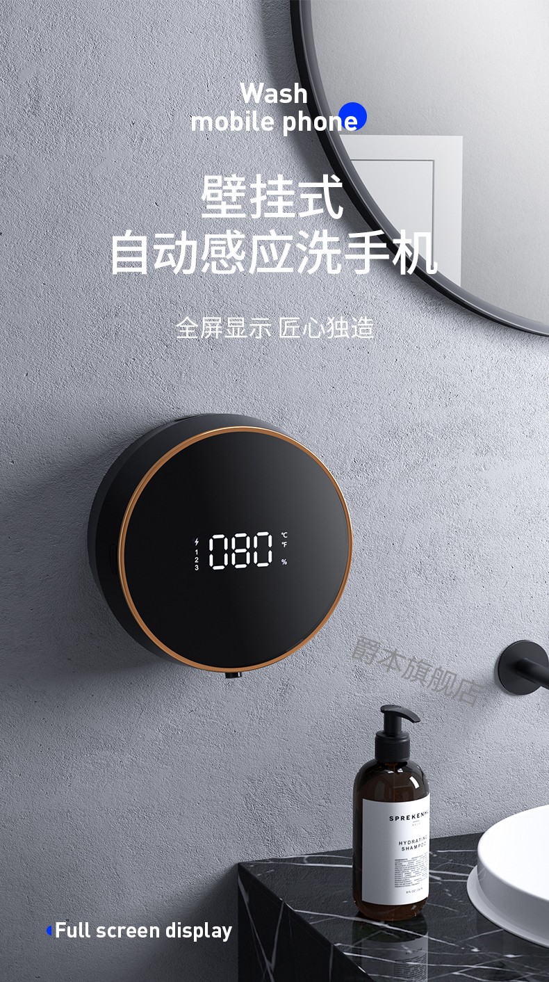 小米mi生态链同款爵本自动感应洗手液机免打孔壁挂式自动出泡沫充电