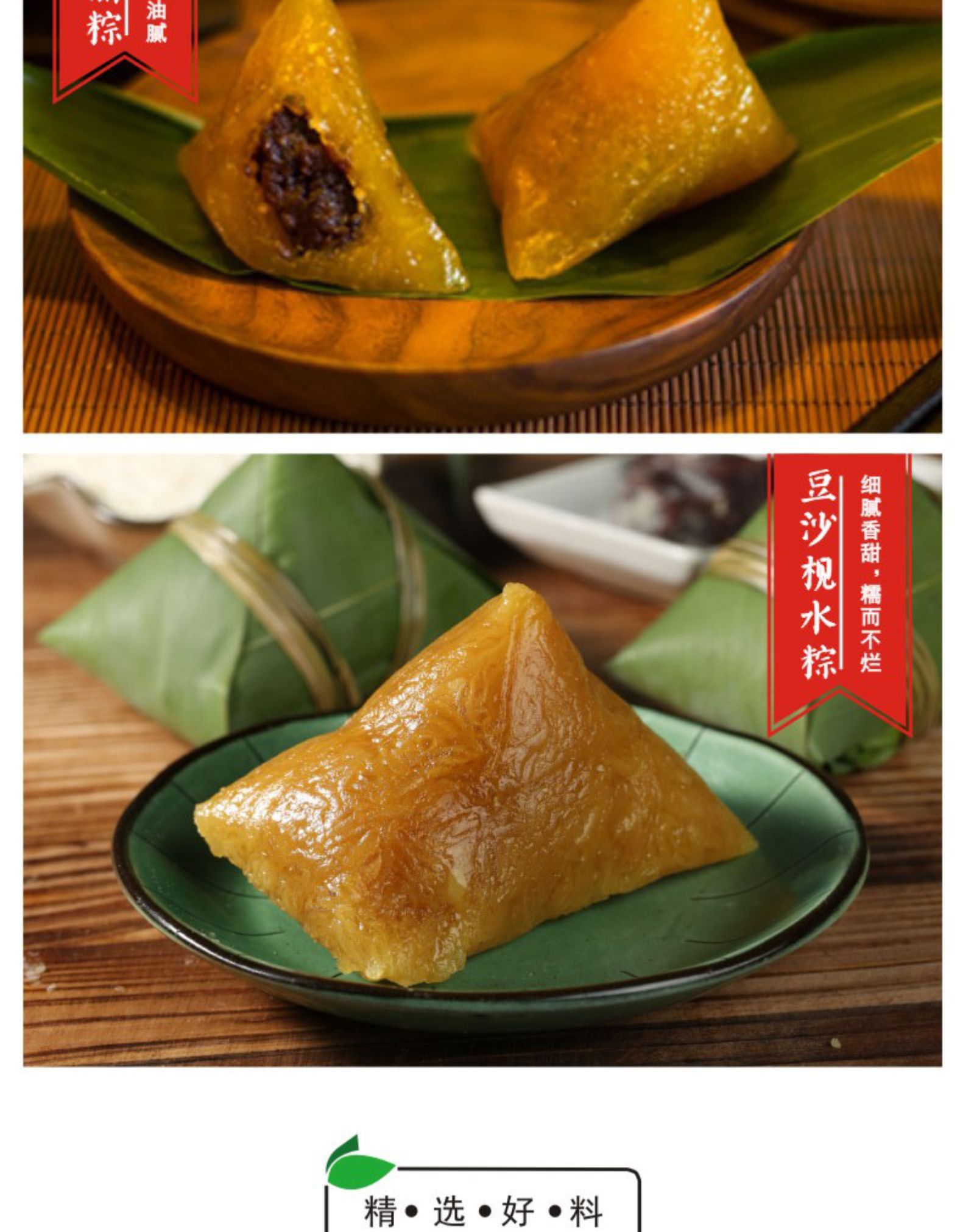 拼团5折广东裹蒸粽礼盒手工新鲜肉粽子蛋黄西米豆沙肇庆特产800g年货