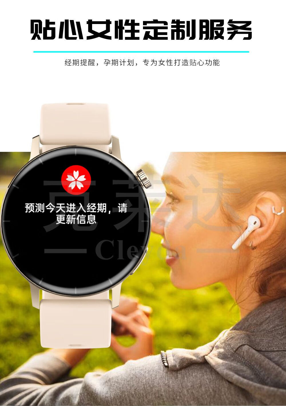 apple 苹果爆款免扎针血糖监测定位智能手环支付新款nfc语音电话运动