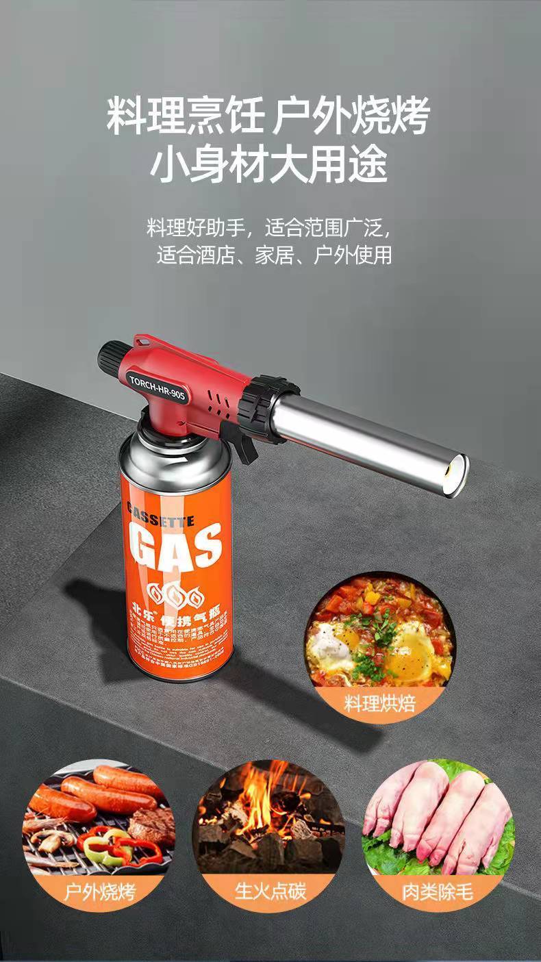 自制小型喷火器图片