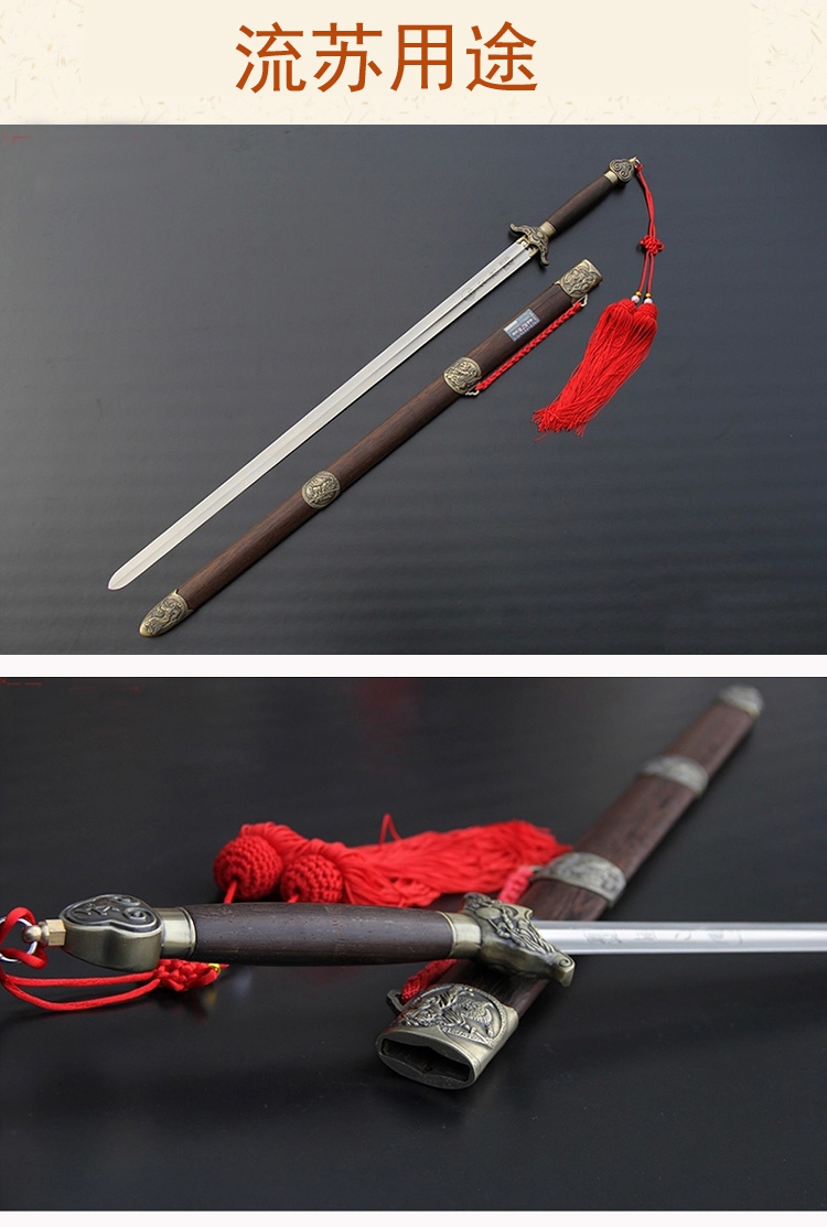 中国结工艺剑穗流苏穗子宝刀宝剑配饰比赛专用剑须太极剑吊穗挂饰长款