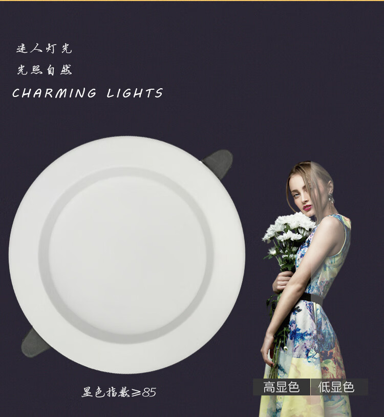 神州光科led筒灯7w12w18w发光家用嵌入式天花孔灯灯洞灯格栅灯7瓦白光