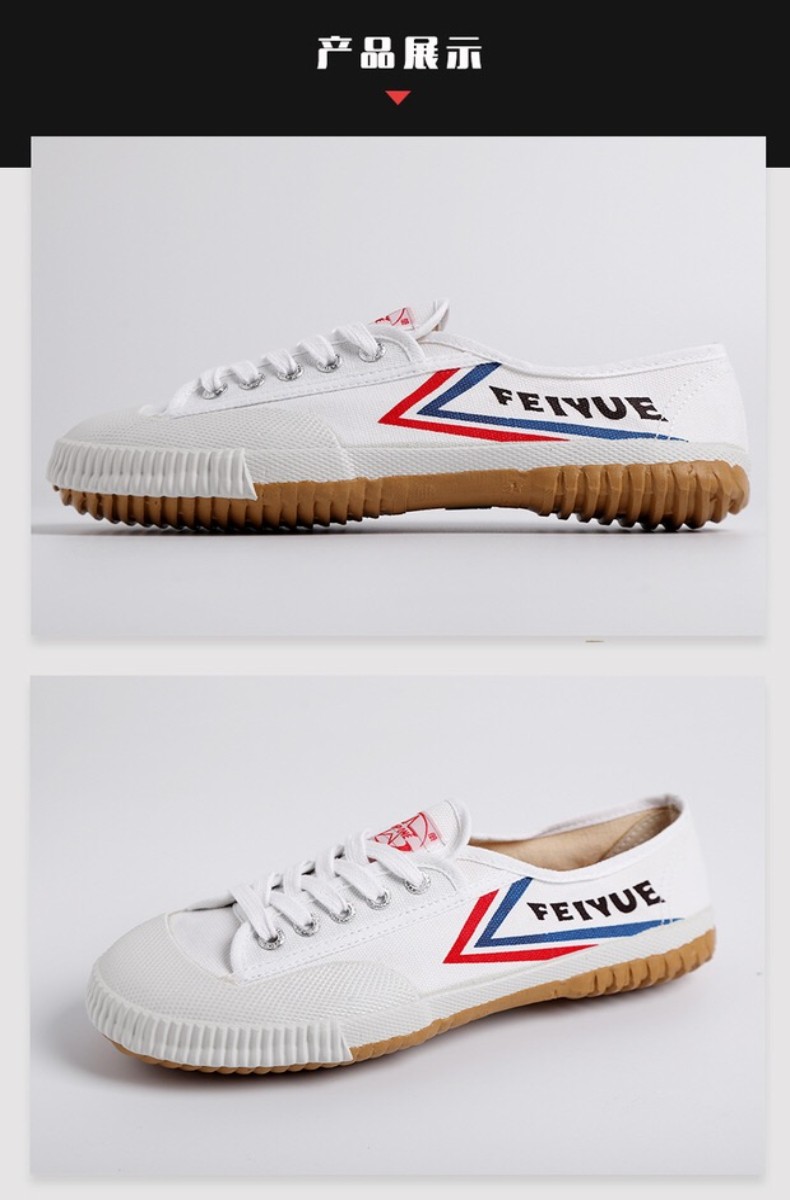 【京选优品】飞越鞋武术田径鞋飞跃飞跃武术鞋足球鞋飞越练功鞋训练鞋