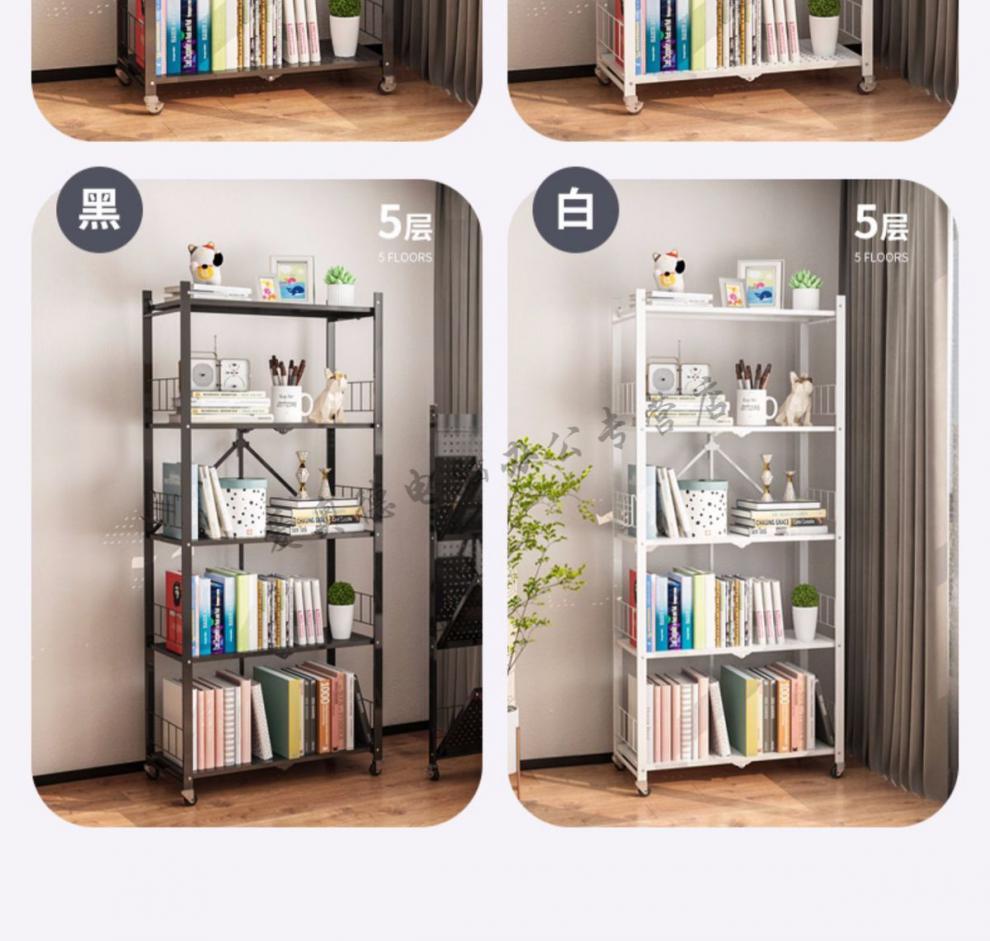 折叠书架落地简易客厅储物置物架卧室收纳小型可移动铁艺书柜黑色4层