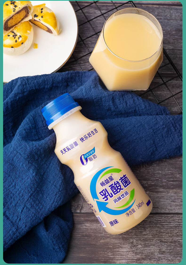 益生元乳酸菌饮品340ml每瓶儿童成人早餐酸奶牛奶饮料整箱 乳酸菌草莓