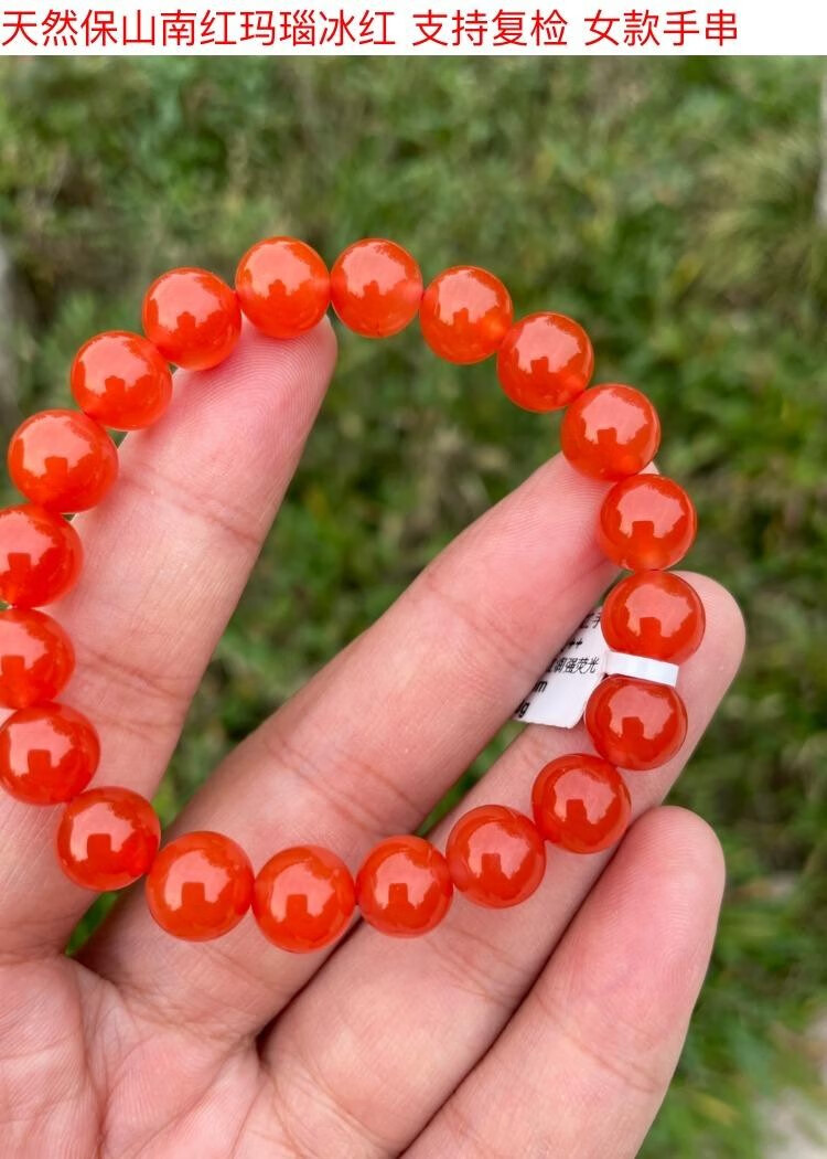 爱优美天然保山南红玛瑙杨柳料冰红手串圆珠冰种南红手链女款民族风