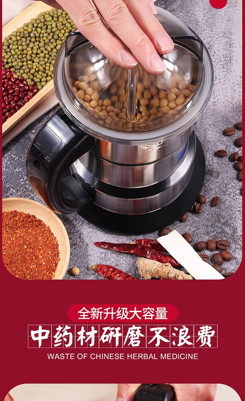 打辣椒酱的机子磨粉机粉碎机家用小型辣椒打粉机电动干磨中药材超细