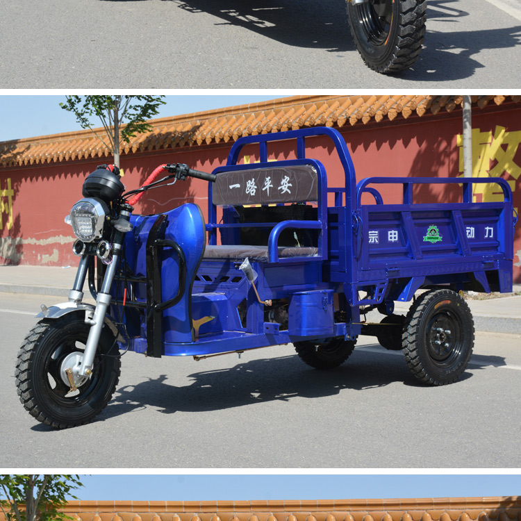 新款宗申动力汽油三轮摩托车农用燃油小型家用载重王货运三轮车150