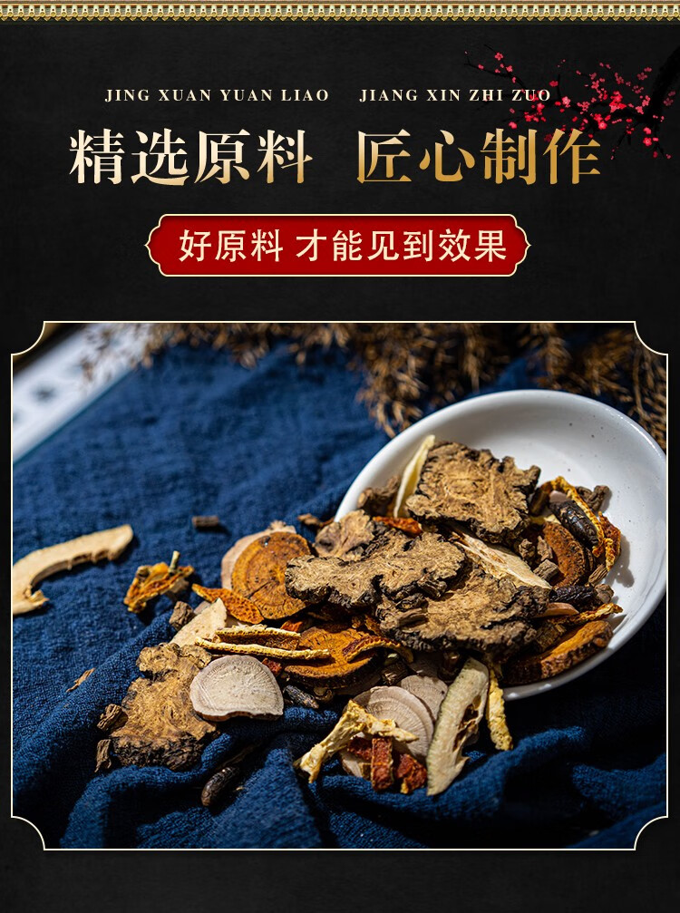 北京同仁堂柴胡疏肝散10副装 北京真材实料调理茶汤包颗粒丸内廷上用