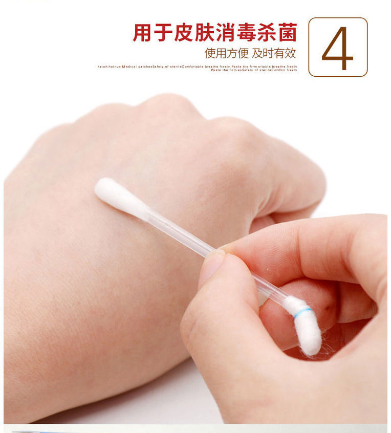 海氏海诺酒精棉签消毒一次性婴儿便携棉花棒独立包装家用棉棍酒精棉棒