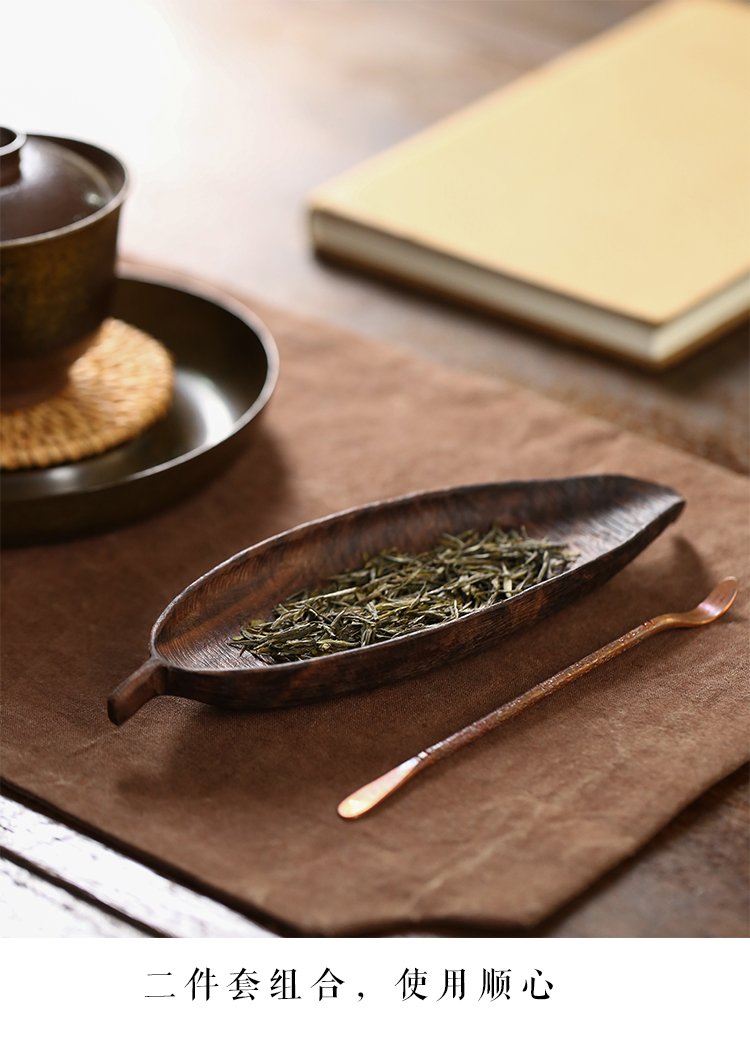 茶匙北美黑胡桃木茶则茶拔二件套茶荷功夫茶道六君子茶勺茶匙茶具配件