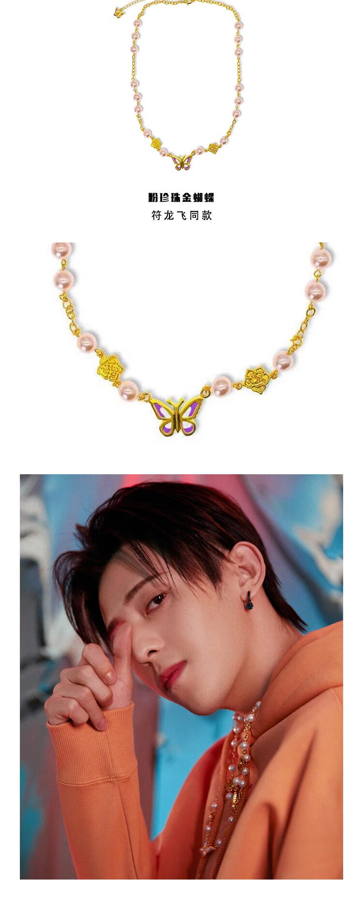 【官方旗舰】stugazi 蝴蝶珍珠项链权志龙同款锁骨链女原创轻奢小众