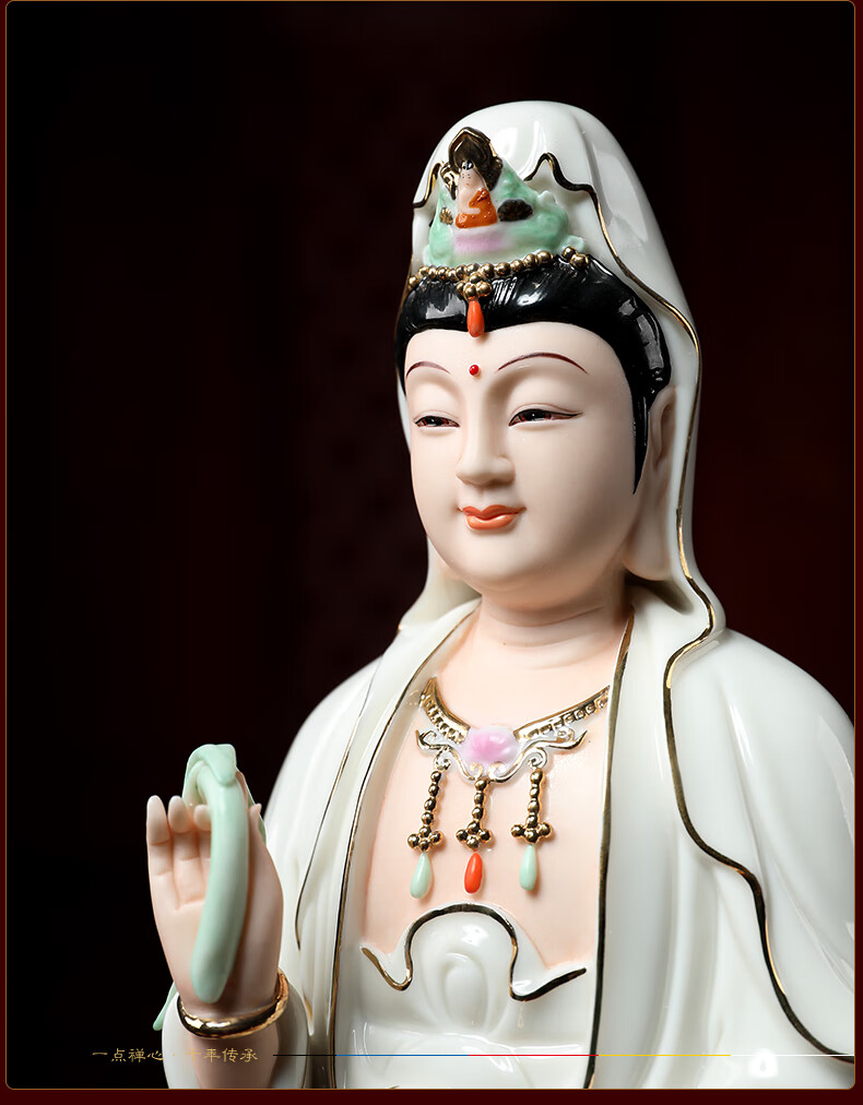 七珍陶瓷普陀山南海观音菩萨佛像摆件站立像观世音菩萨德化白瓷家用
