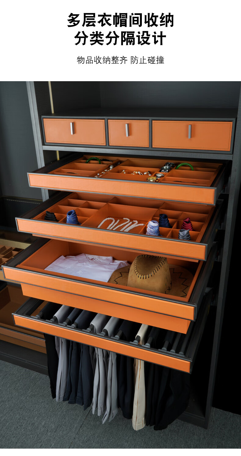 衣柜拉篮抽拉裤架衣柜内置衣帽间伸缩拉篮抽屉式五金皮革收纳首饰盒曙