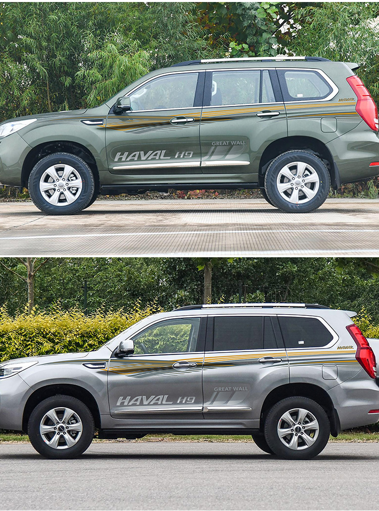 仓梵适用哈弗h9专用车身贴纸个性腰线拉花彩条哈弗h9车身腰线拉花贴新