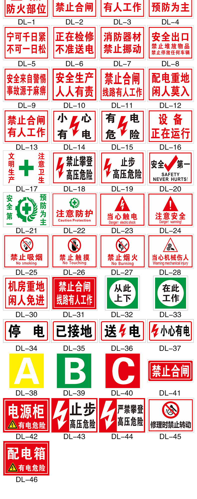 安全標識牌pvc全套工地施工警示牌生產警告標誌提示標語嚴禁煙火禁止