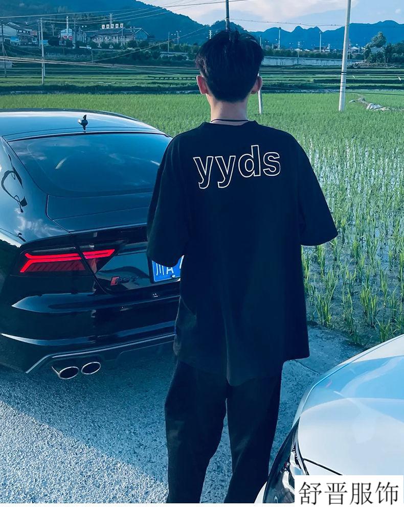 社会小伙短袖t恤男士短袖精神社会小伙快手花百万同款yyds短袖t恤男
