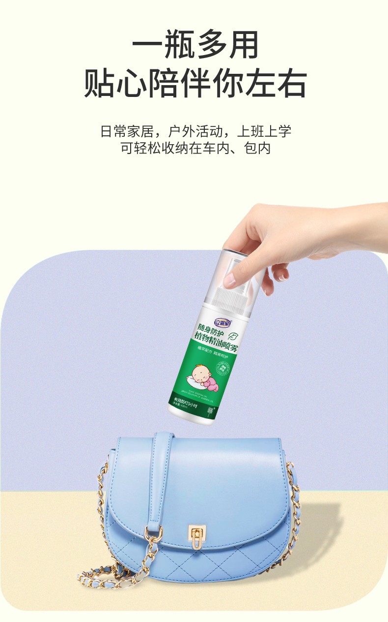 NuFeng 驱蚊液喷雾婴儿驱蚊水儿童防蚊花露水蚊怕水蚊虫叮咬神器户外便携 2瓶装
