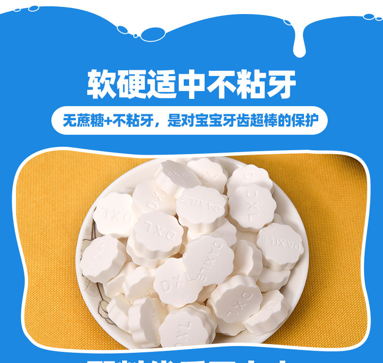 益生元奶片高钙奶贝内蒙古特产干吃牛初乳糖果散装零