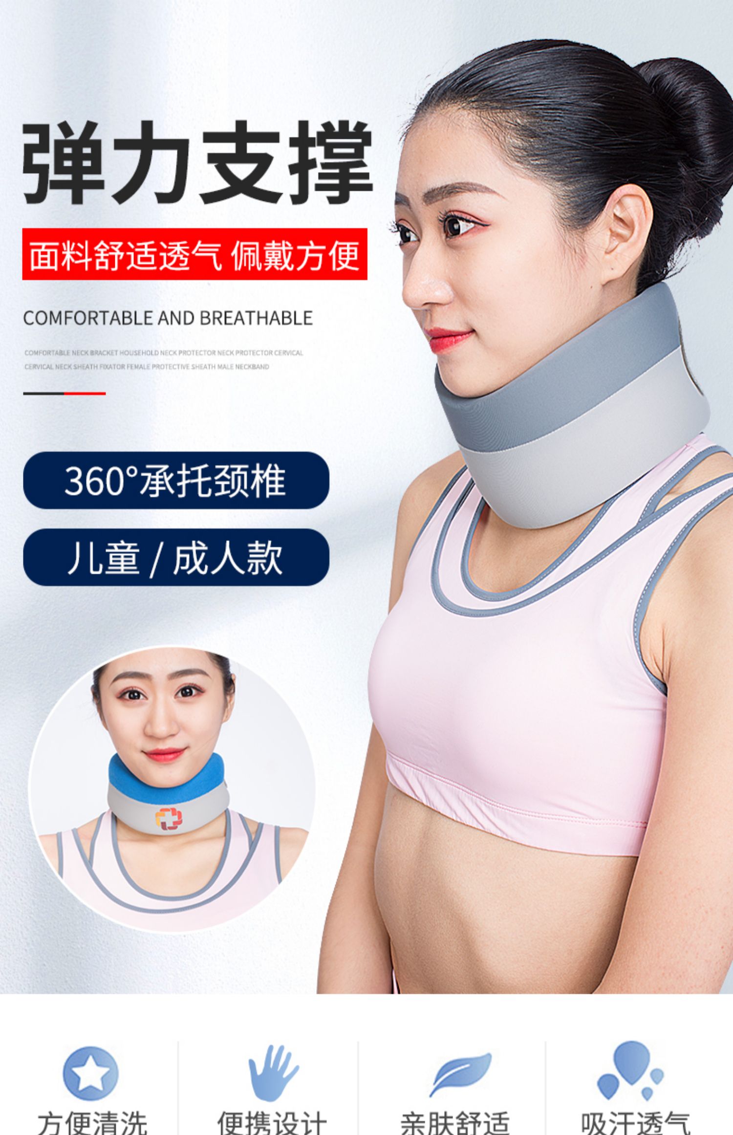 售】颈托护颈套脖子前倾家用理疗固定颈椎器防低头族办公护颈 成人款