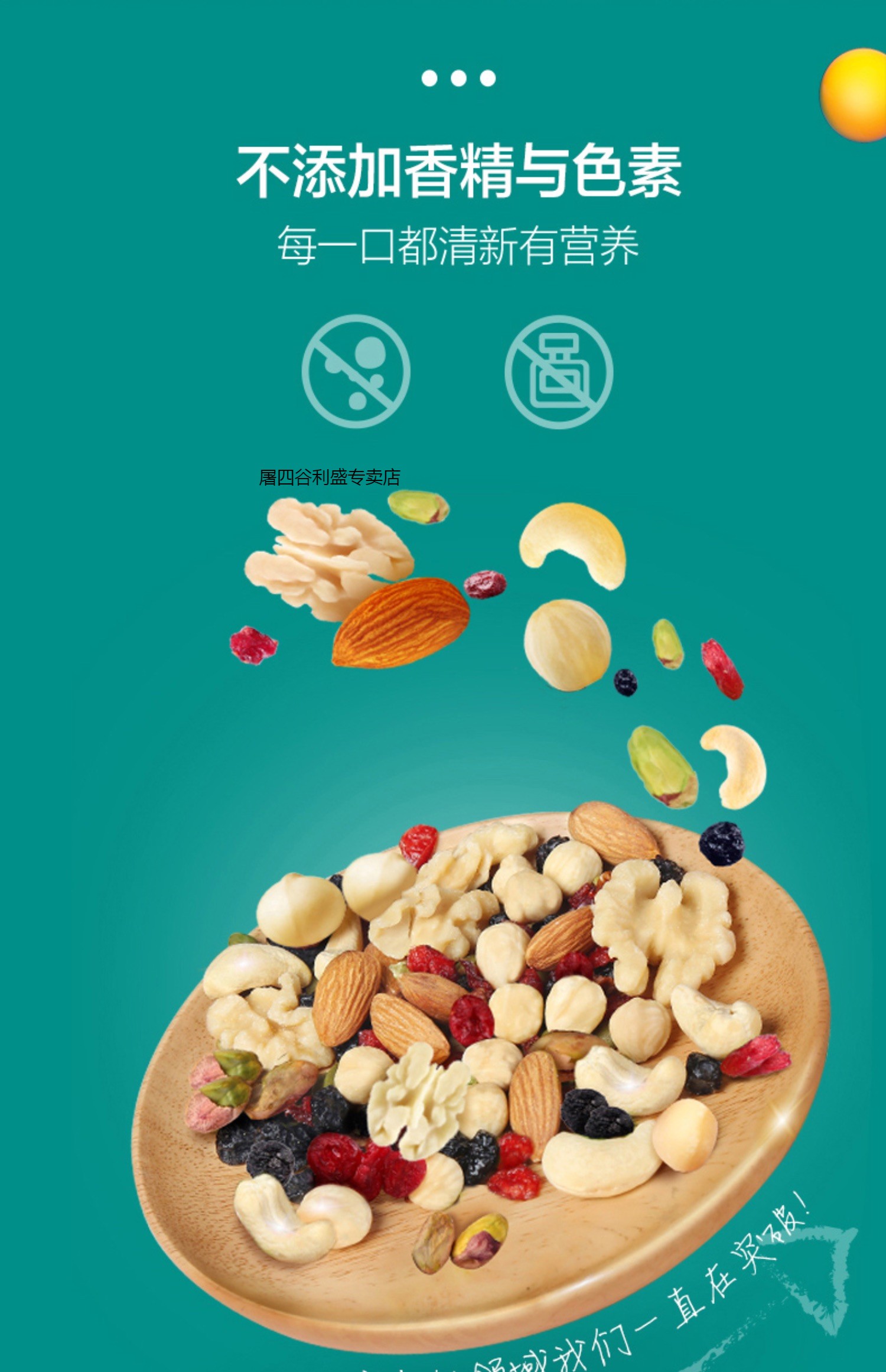 5折每日坚果750g混合坚果小包装30包孕妇零食干果组合每日坚果750g蓝