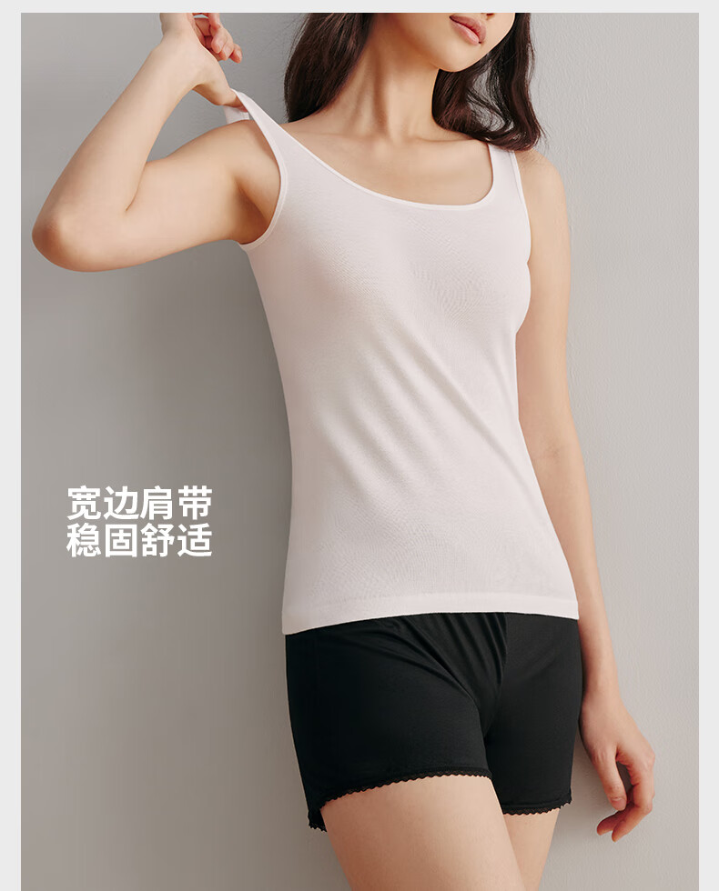 三枪背心女舒肤纯棉居家打底罗纹弹力打底女背心2件装背心款组合2白白