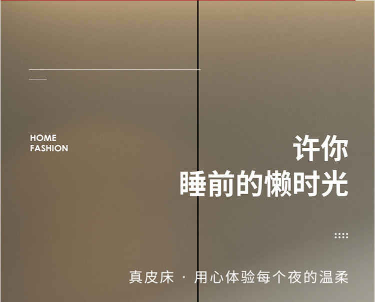 艾森雅 | 北欧极简真皮床主卧现代简约皮床双人床婚床头层牛皮意式 皮床(平角款/褶皱款) 1.8*2米(框架结构)