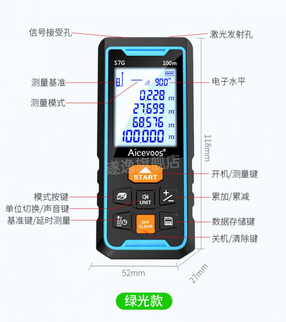 紅外線捲尺100米高精度激光測距儀測量尺手持電子尺距離測量儀激光尺