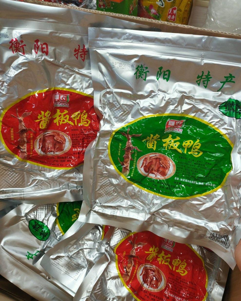 湖南衡陽特產 雁農醬板鴨/湘裡佬醬板鴨 香辣味 賣中 綠色包裝【3月新