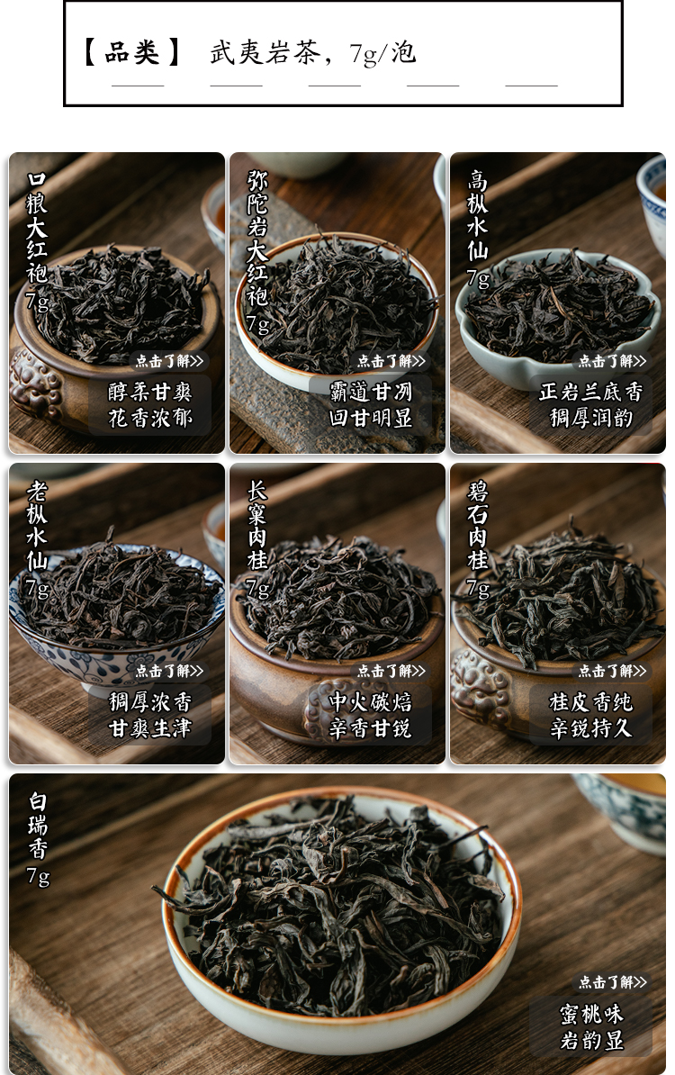 祁门红茶的功效与作用图片