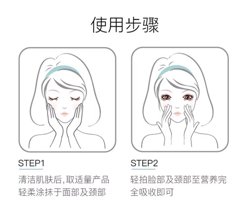 百雀羚（PECHOIN） 经典保湿面霜补水保湿男女秋冬季滋润补水护肤品 保湿滋润霜 50g