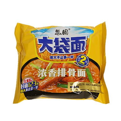思圆方便面大袋面红烧老坛香辣菌菇鸡汤多口味混搭速食泡面整箱老坛