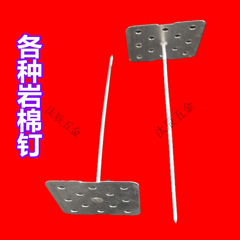 外墙保温钉岩棉挤塑泡沫聚苯板膨胀管塑料固定锚固钉分体钉8mm80mm200