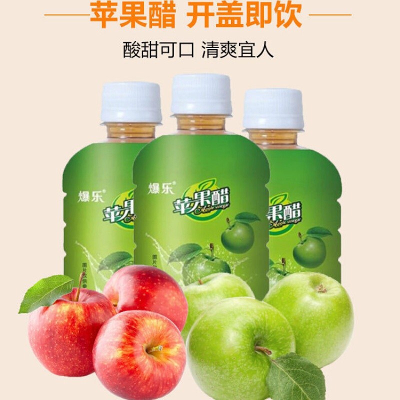 乐醋坊苹果醋饮料夏季果汁原浆果味网红饮品整箱350ml6小瓶装苹果醋