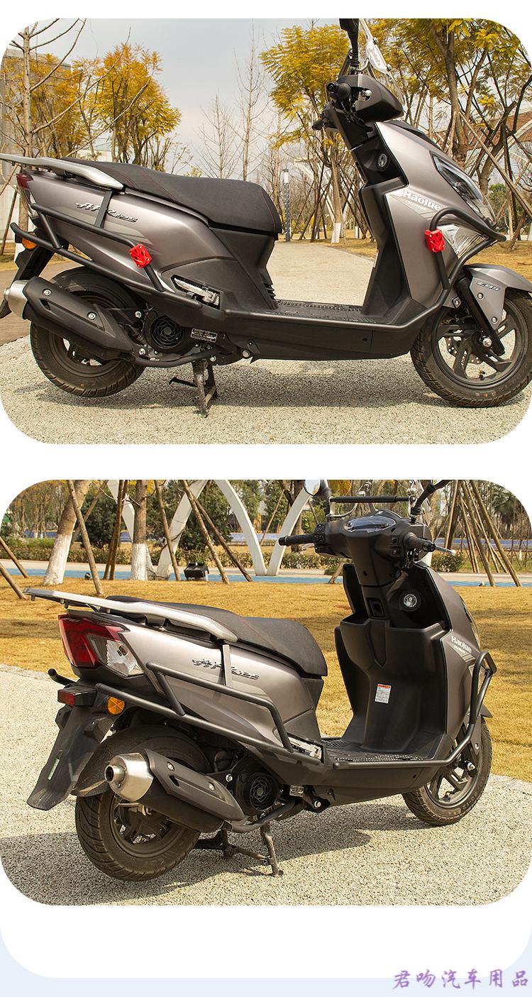 适用豪爵afr125改装afr125前后保险杠城市之鹰hj125t-27防摔撞杠保护