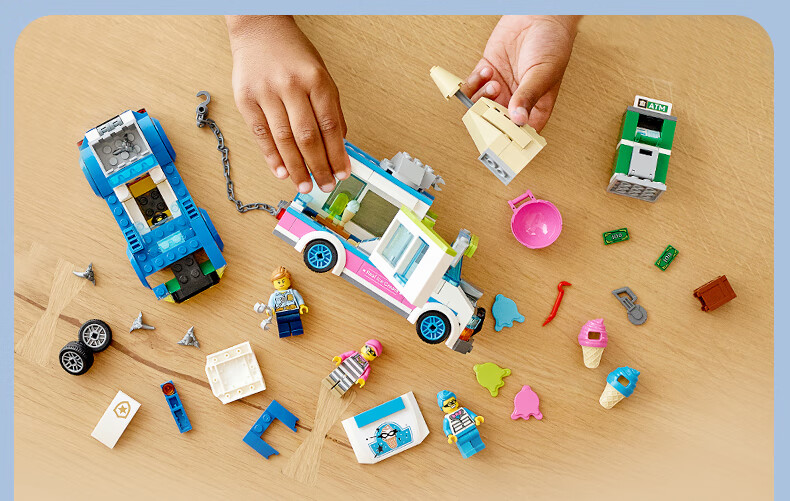 乐高城市系列60314 追击冰淇淋车拼搭积木玩具礼物男孩收藏送礼 60314