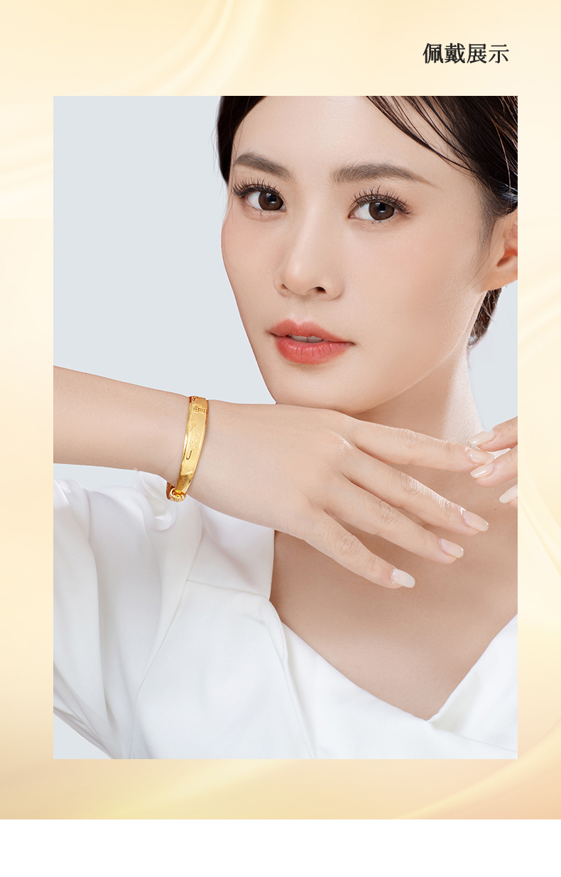 中国黄金999足金福字手镯传承款祥云守护推拉金镯子结婚三金金重约380