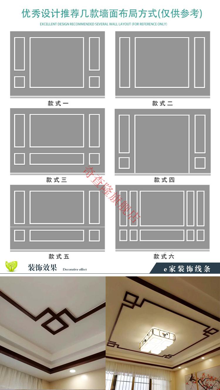 pvc仿实木客厅背景墙装饰线条电视墙边框条木纹压边阴角线60mm宽8mm厚