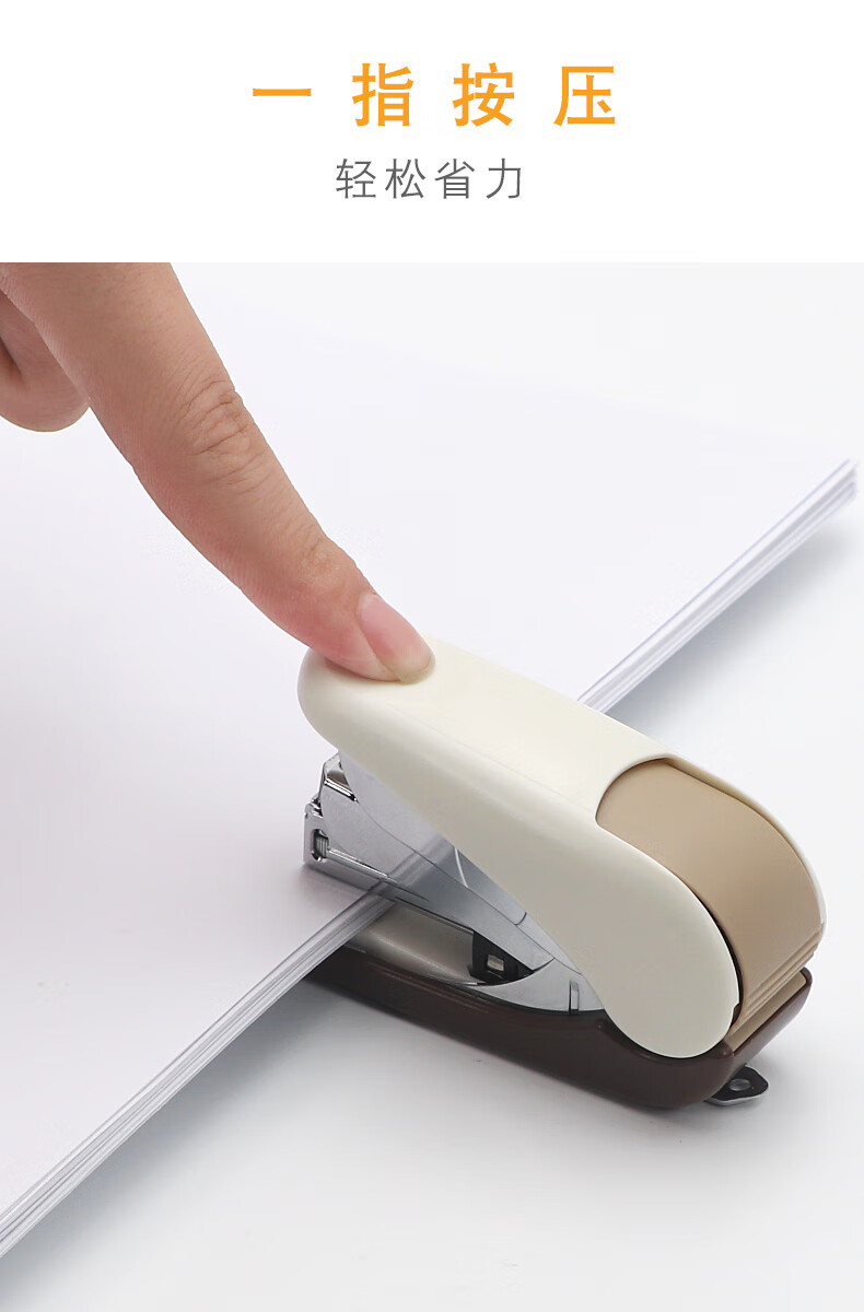 平针st010vnh学生用迷你小号型订书器强力装订器白色省力款可订32页纸